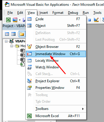 Открываем окно «Immediate Window»