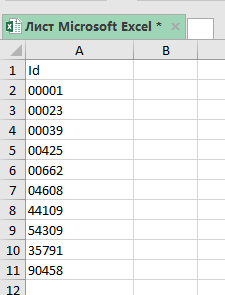 Как добавить ведущие нули в Excel