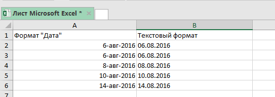 Преобразование даты в текст в Excel