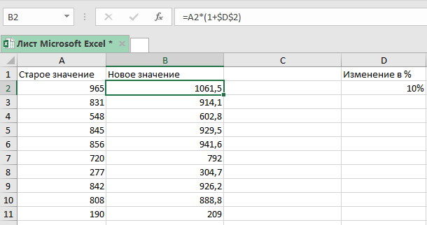 Ну или процент может стоять отдельно, что ему?