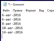 Преобразование даты в текст в Excel