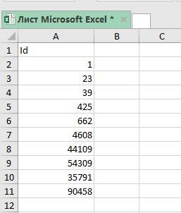 Как добавить ведущие нули в Excel