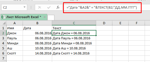 Преобразование даты в excel. Calculate variance in excel. ДАТАЗНАЧ В excel примеры. P value формула эксель. Математическое ожидание эксель.