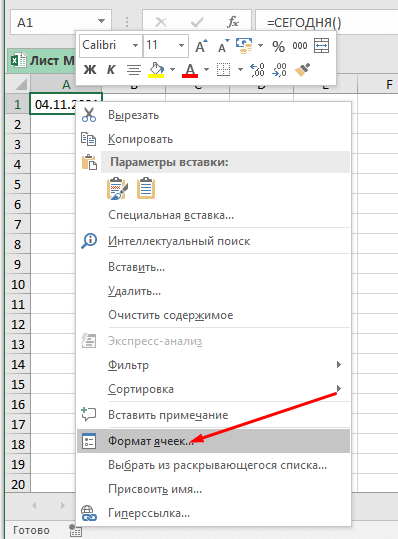 Как записать дату и время в ячейку Excel