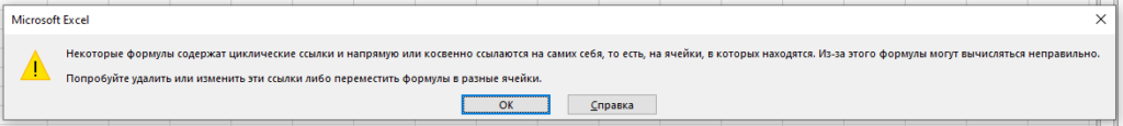 Как записать дату и время в ячейку Excel