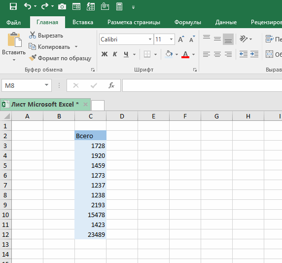 Настройка панели быстрого доступа в Excel + совет