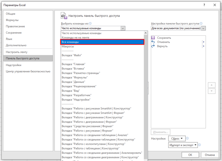 Excel vba скопировать только видимые ячейки