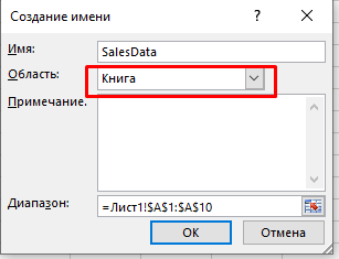 Как сделать гиперссылку на другой лист или файл Excel