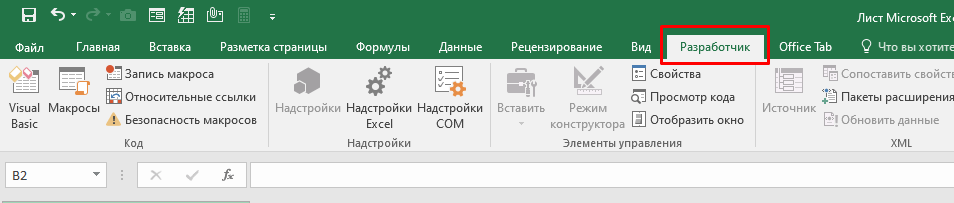 Как извлечь число из текстовой строки в отдельную ячейку Excel