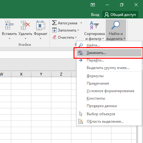 Как включить отображение функций вместо значений Excel