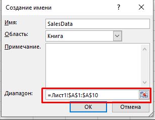 Как сделать гиперссылку на другой лист или файл Excel