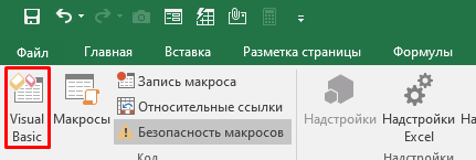 Как извлечь число из текстовой строки в отдельную ячейку Excel