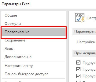 Как удалить гиперссылки в Excel