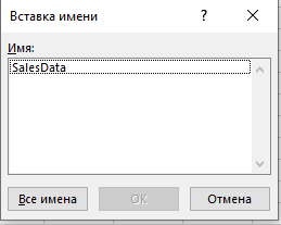 Как сделать гиперссылку на другой лист или файл Excel