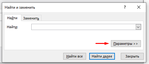 Как очистить форматирование ячеек в Excel