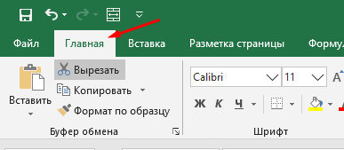 Как сравнить файлы или листы в Excel