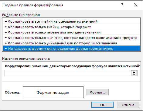 Как сравнить файлы или листы в Excel