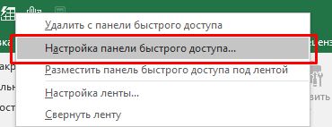 Excel AutoFormat — трюк форматирования данных одним щелчком мыши