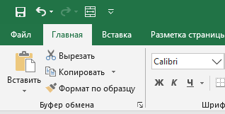 Как очистить форматирование ячеек в Excel