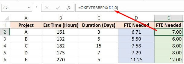 Js округление в большую