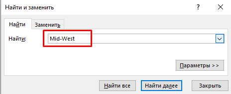 Как удалить строки с определенным значением в Excel