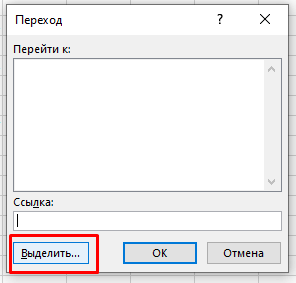 Как удалить строки с определенным значением в Excel