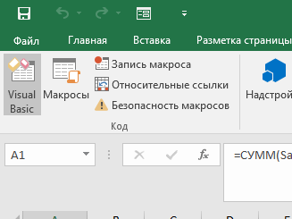 Как разделить файл Excel на отдельные файлы (по листам)