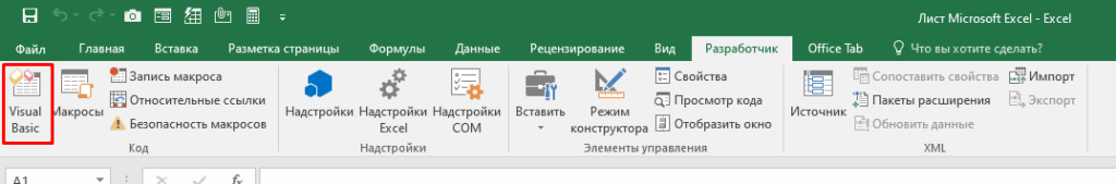 Выделение строки и столбца в которых находится ячейка Excel