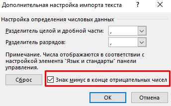 7 примеров использования функции «Текст по столбцам» в Excel