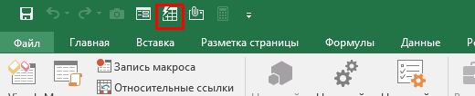 Excel AutoFormat — трюк форматирования данных одним щелчком мыши