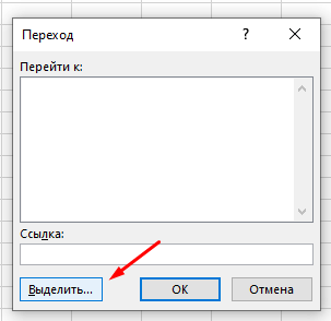 Как очистить форматирование ячеек в Excel