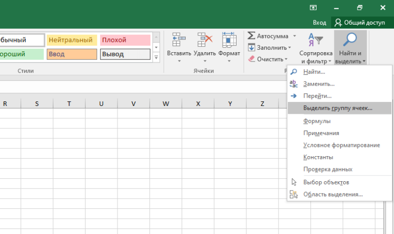 Excel vba скопировать только видимые ячейки