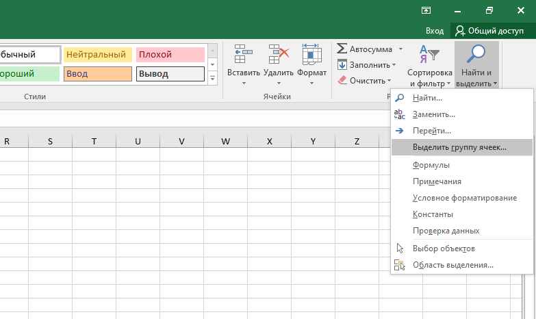 Как суммировать только видимые ячейки в excel