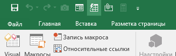 Excel AutoFormat — трюк форматирования данных одним щелчком мыши