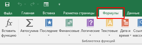 Как сделать гиперссылку на другой лист или файл Excel