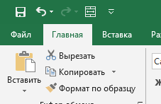 Как очистить форматирование ячеек в Excel