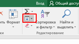 Как пронумеровать строки в Excel