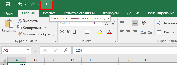 Как суммировать только видимые ячейки в excel