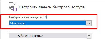 Как удалить гиперссылки в Excel