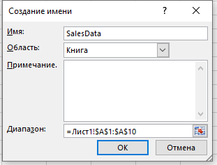 Как сделать гиперссылку на другой лист или файл Excel