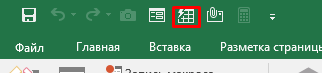 Excel AutoFormat — трюк форматирования данных одним щелчком мыши