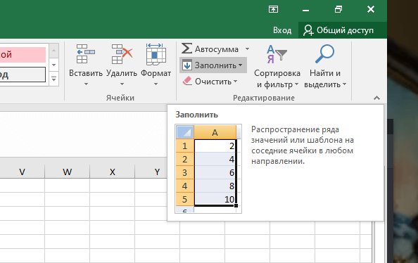Использование функций для массивов в Excel