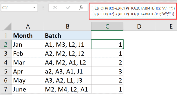 Как посчитать количество символов в ячейке (или ячейках) в Excel