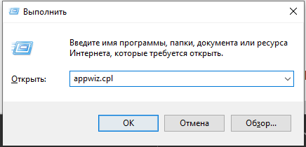 Не работает Excel, как исправить?