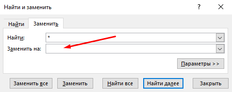 Как вывести первое слово из строки в отдельную ячейку в Excel