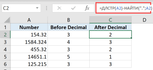 Как посчитать количество символов в ячейке (или ячейках) в Excel