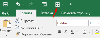 Использование функций для массивов в Excel