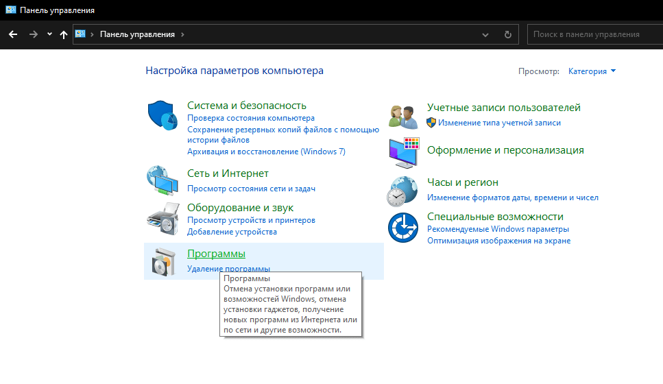 Не открывается excel файл в openoffice