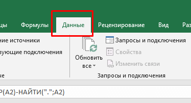 Как создать свой список для сортировки в Excel