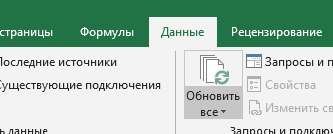 Как удалить нули в начале чисел Excel